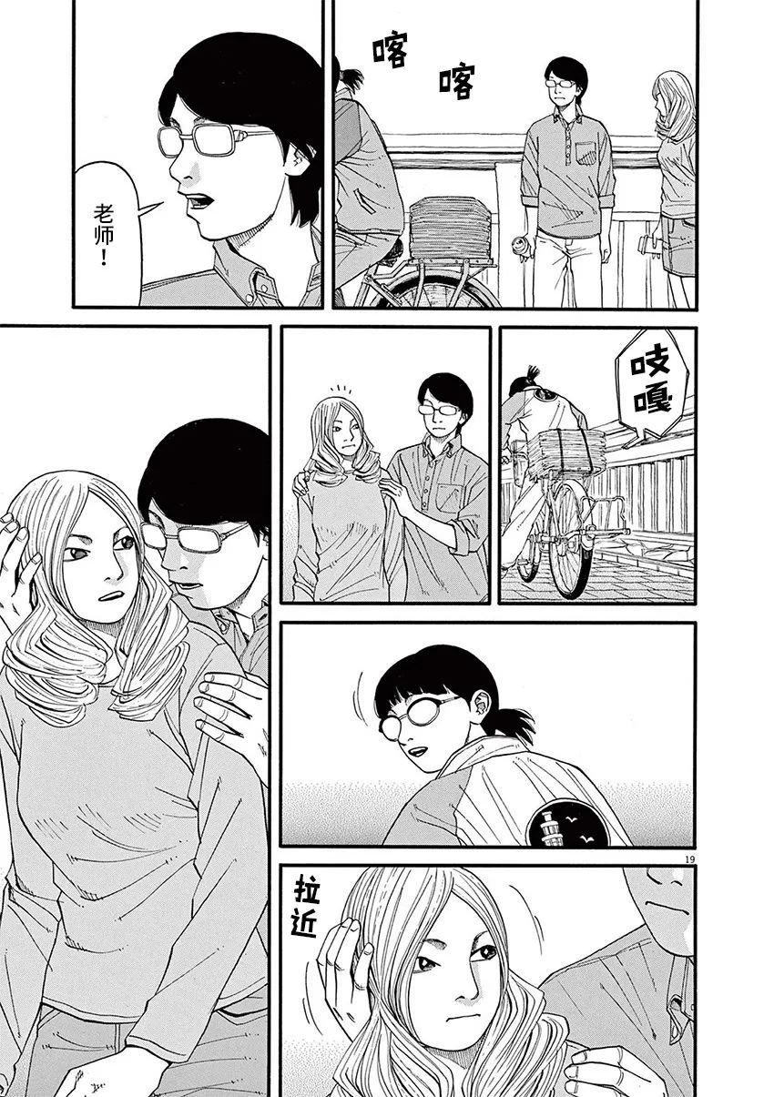 第57话