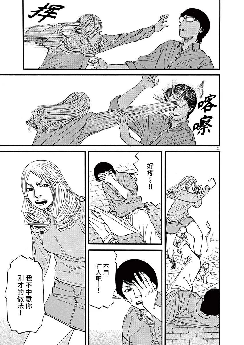 第57话