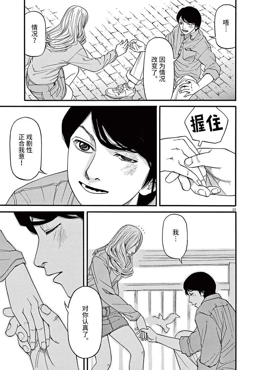 第57话