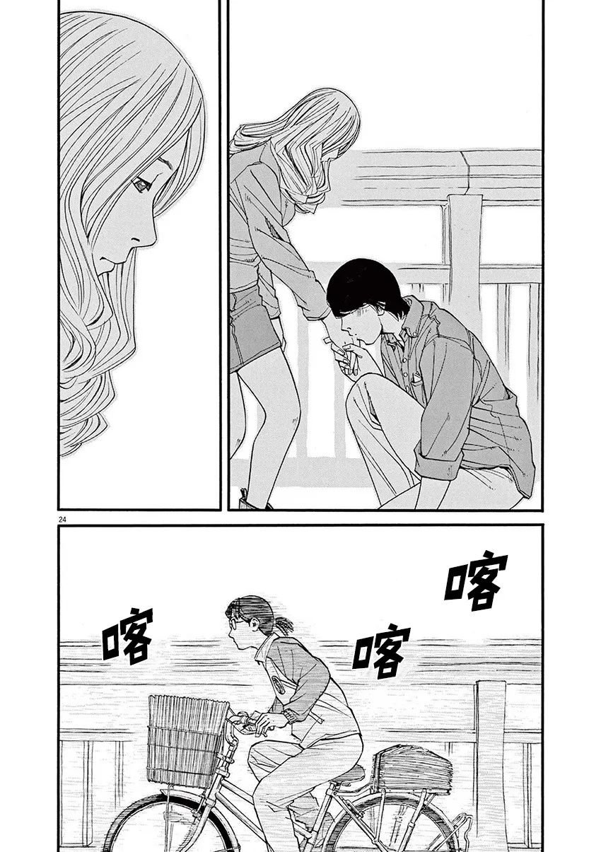第57话