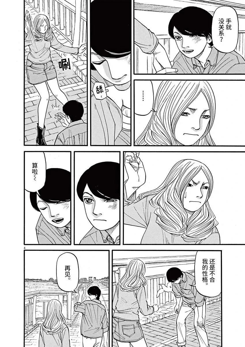 第58话