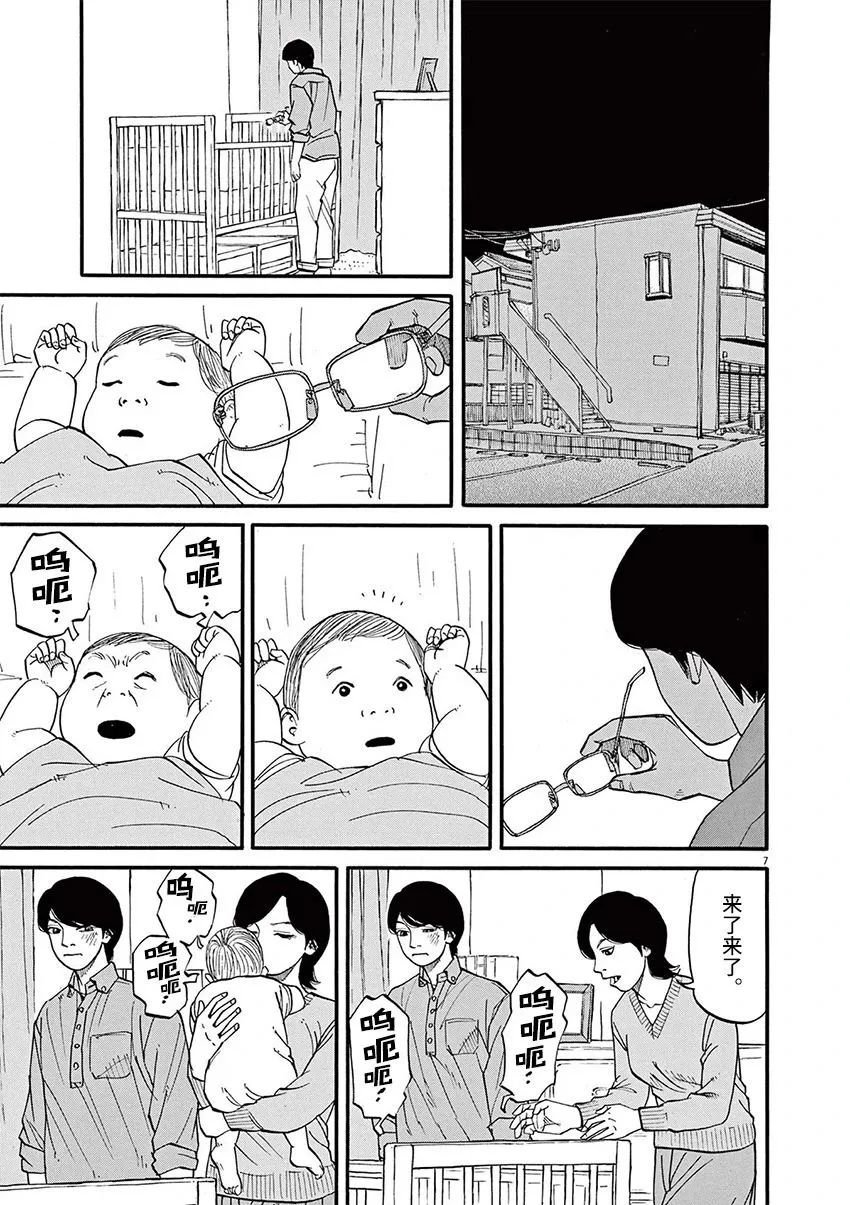 第58话
