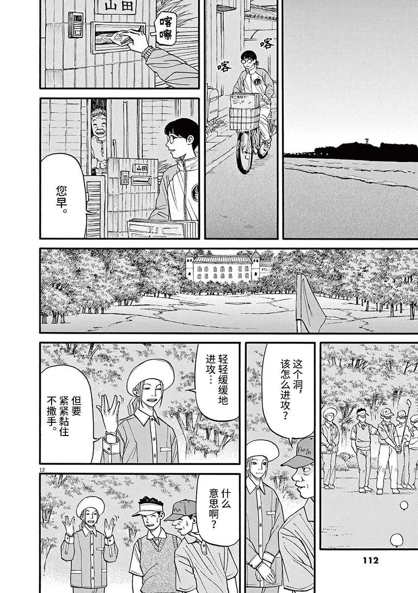 第58话