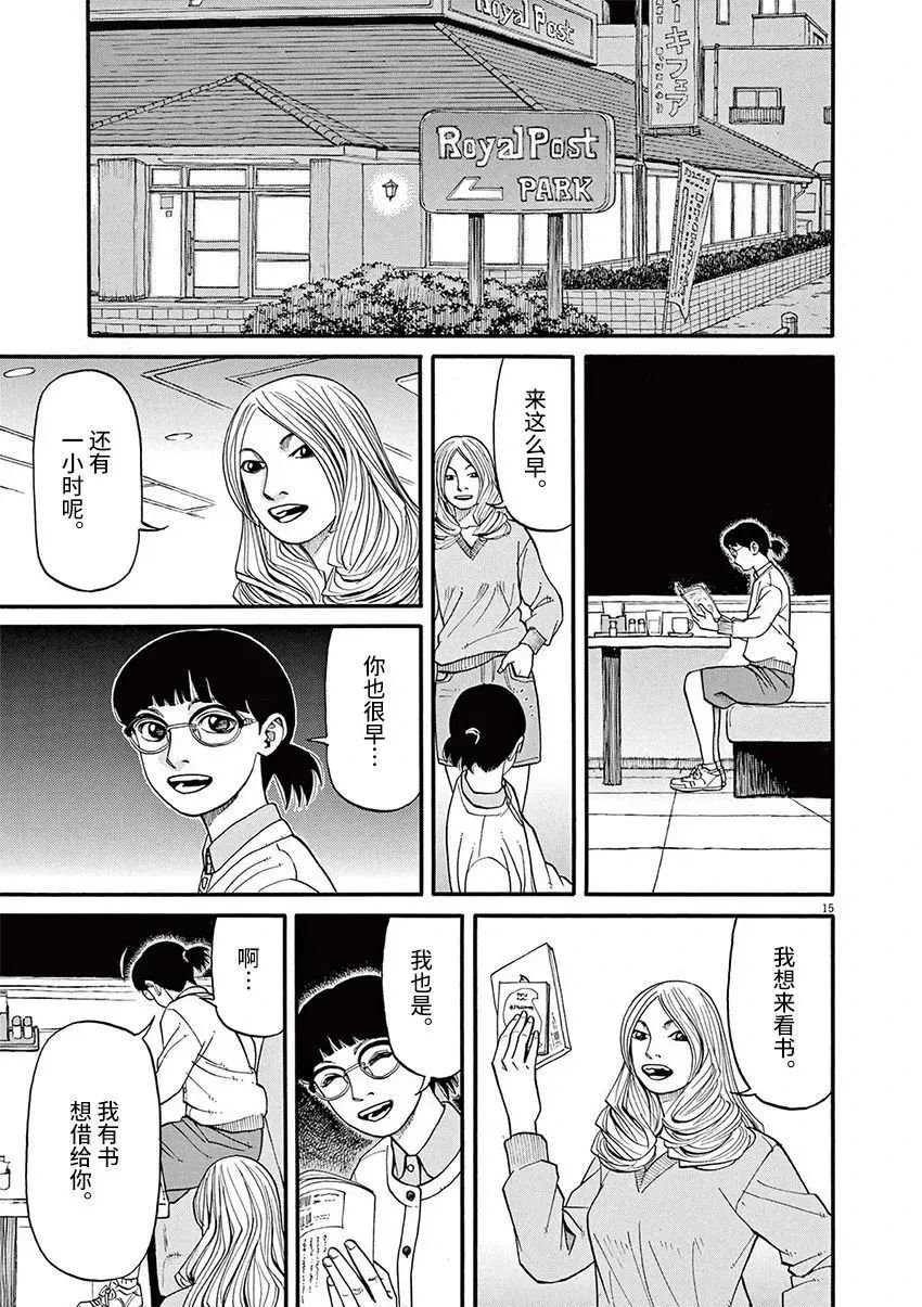第58话