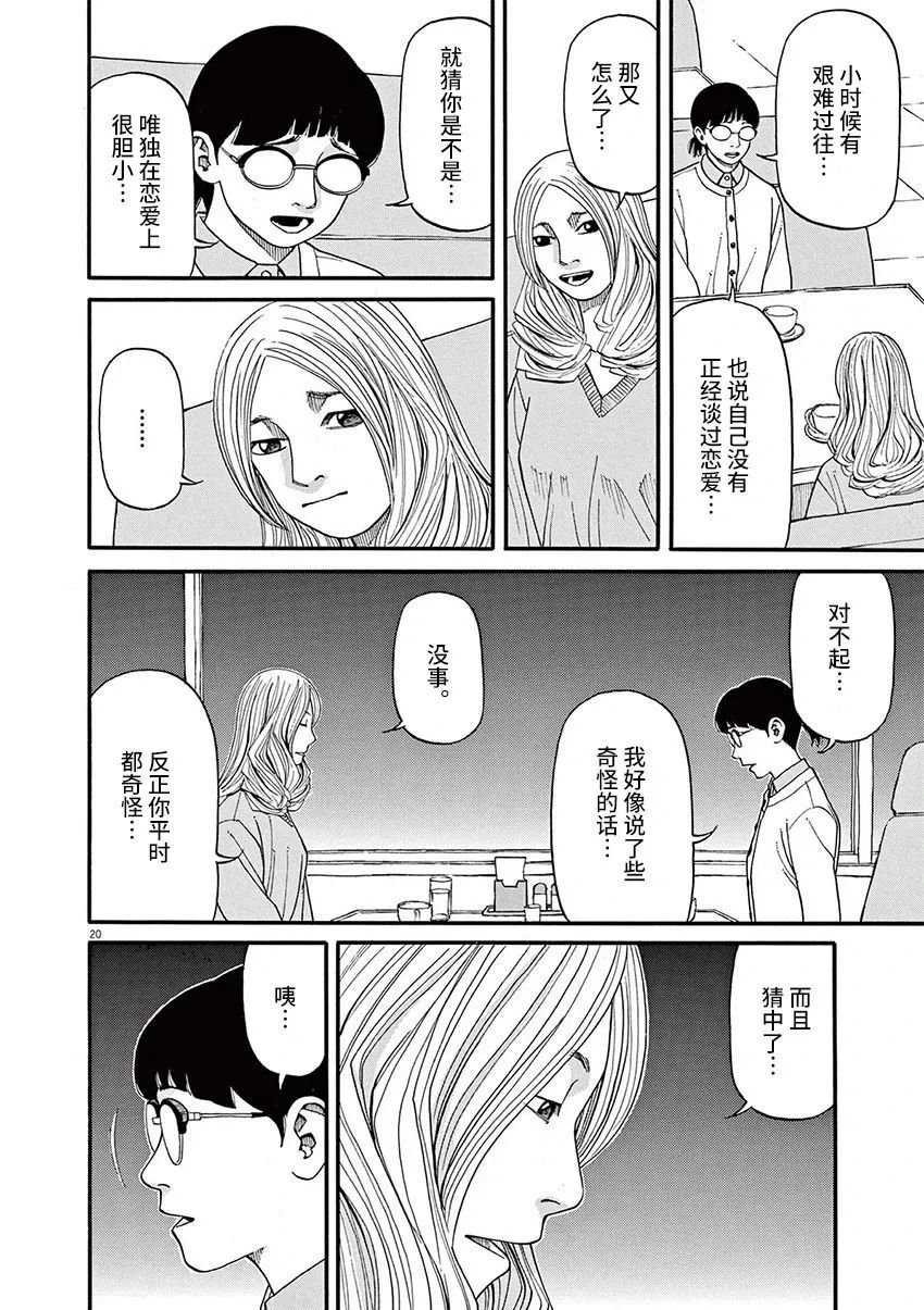 第58话