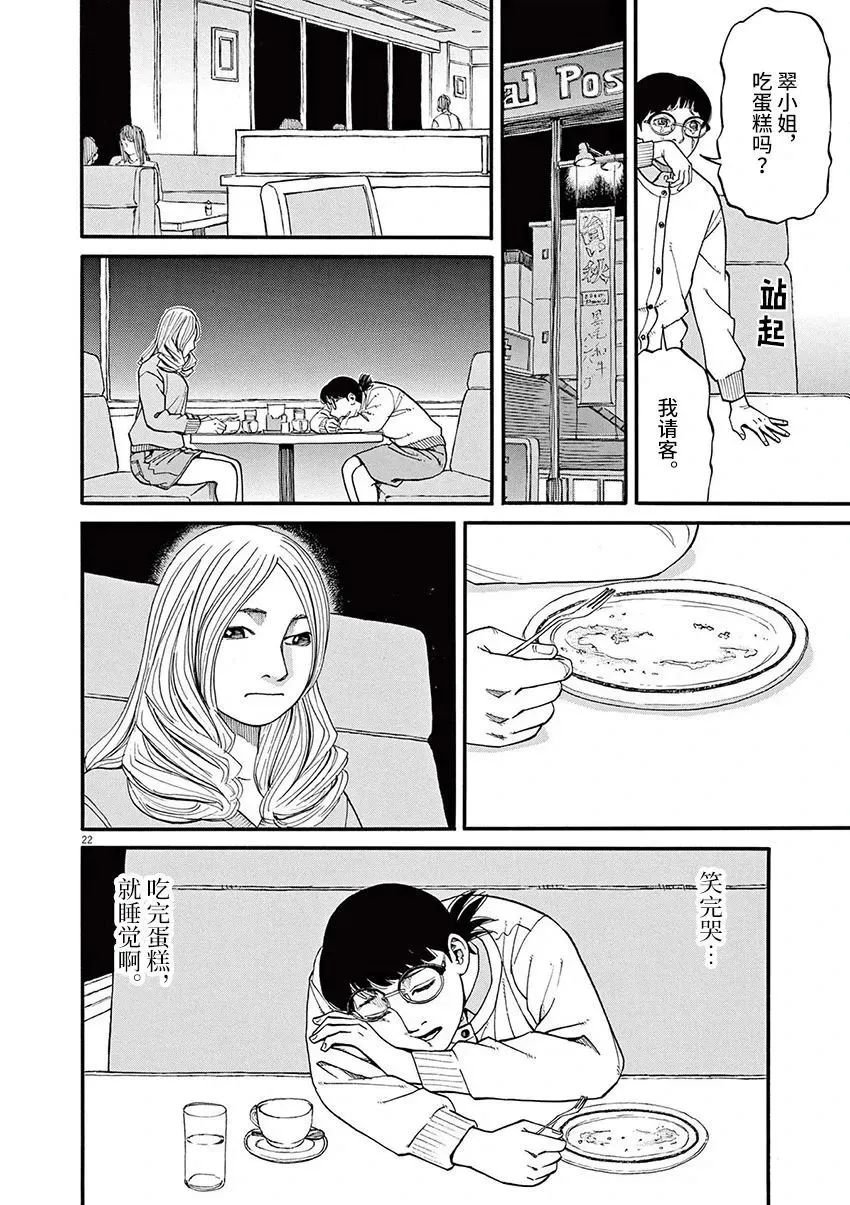 第58话