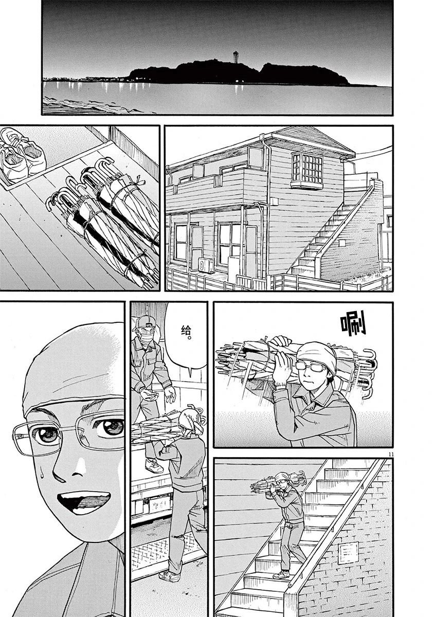 第59话