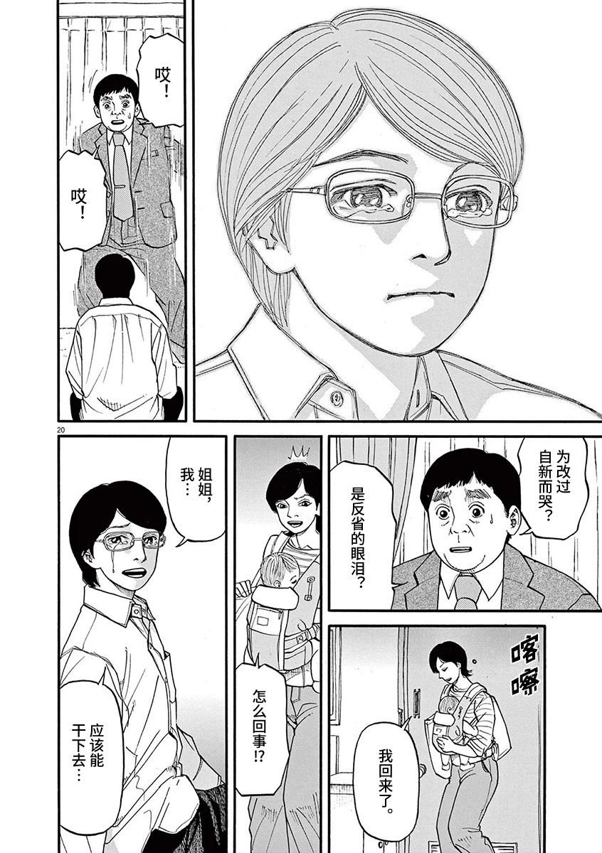 第59话