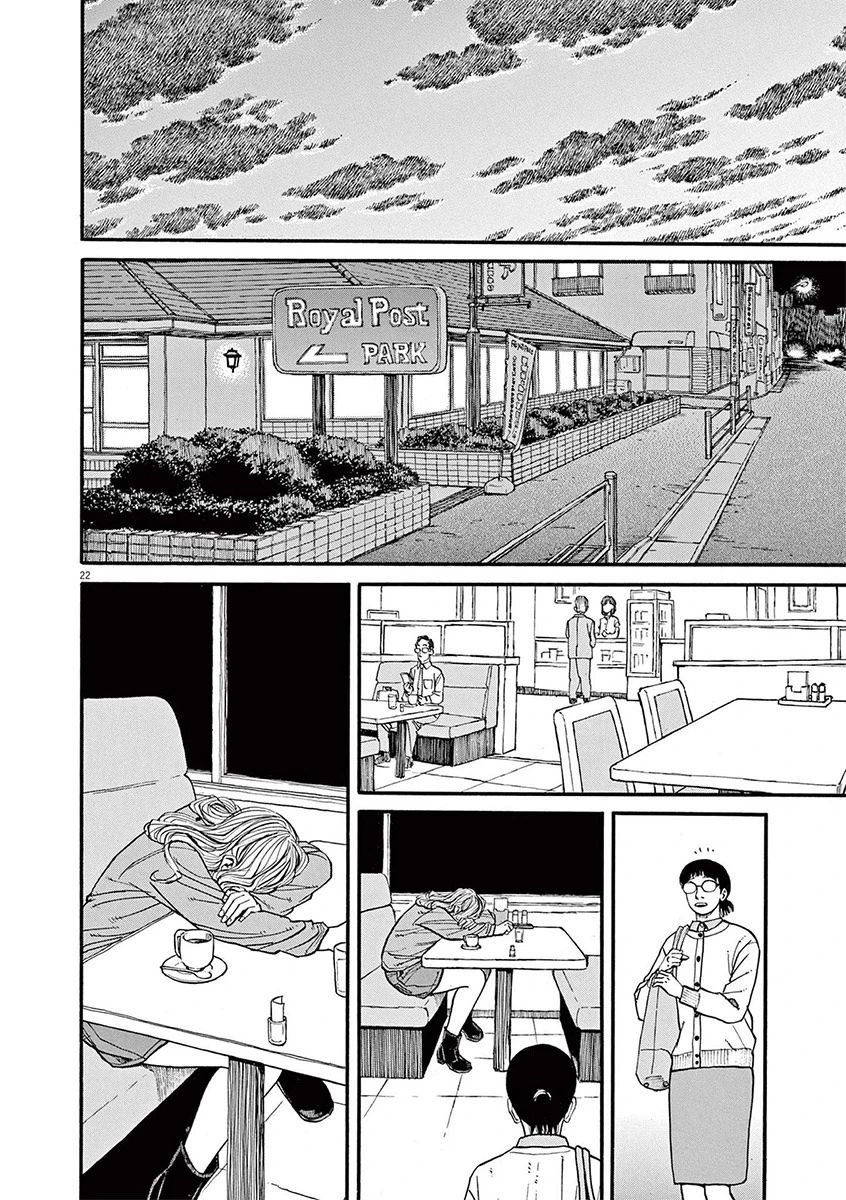 第59话