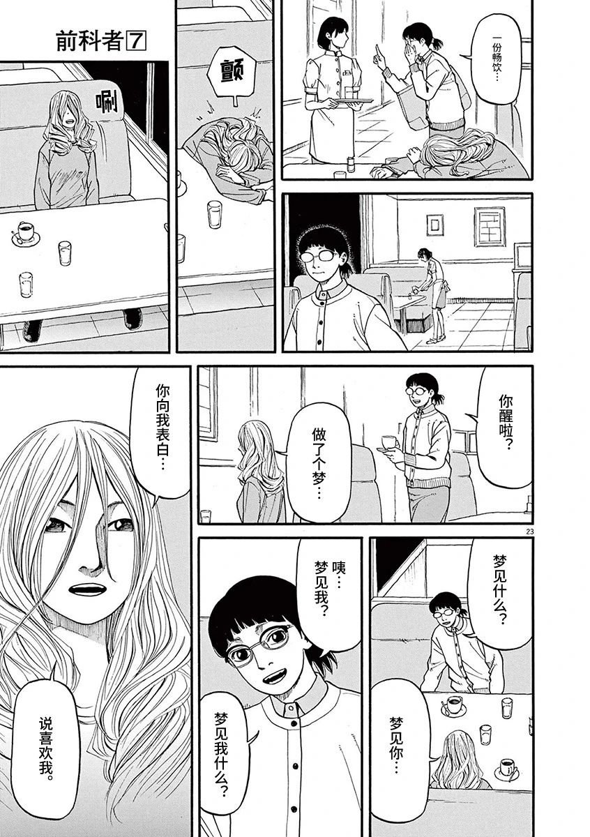 第59话
