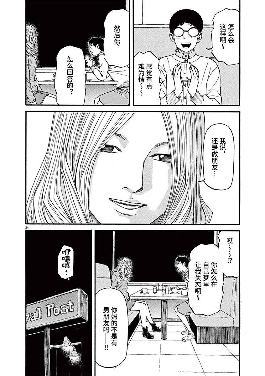 第59话