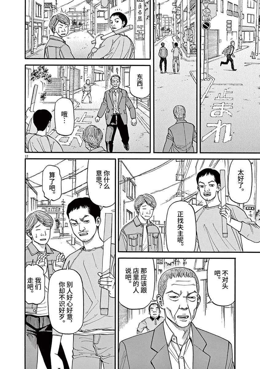 第60话