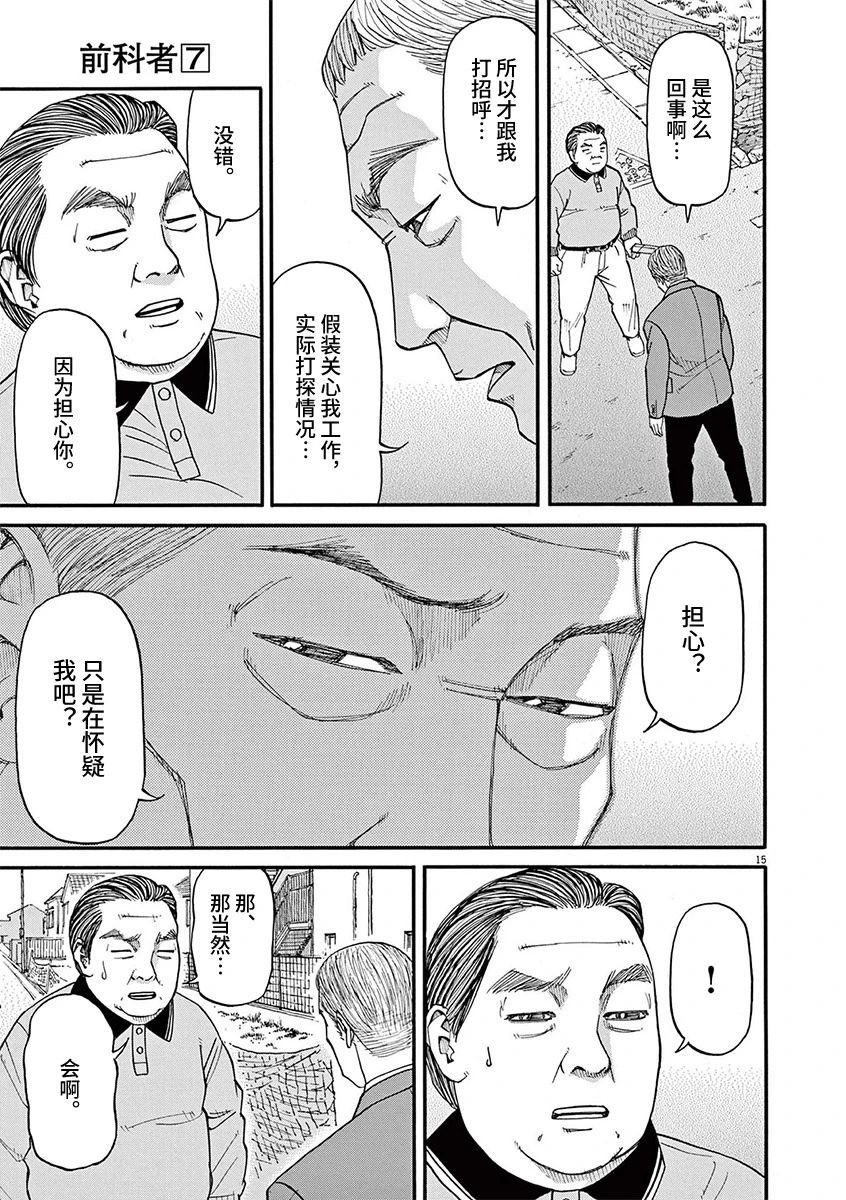 第60话