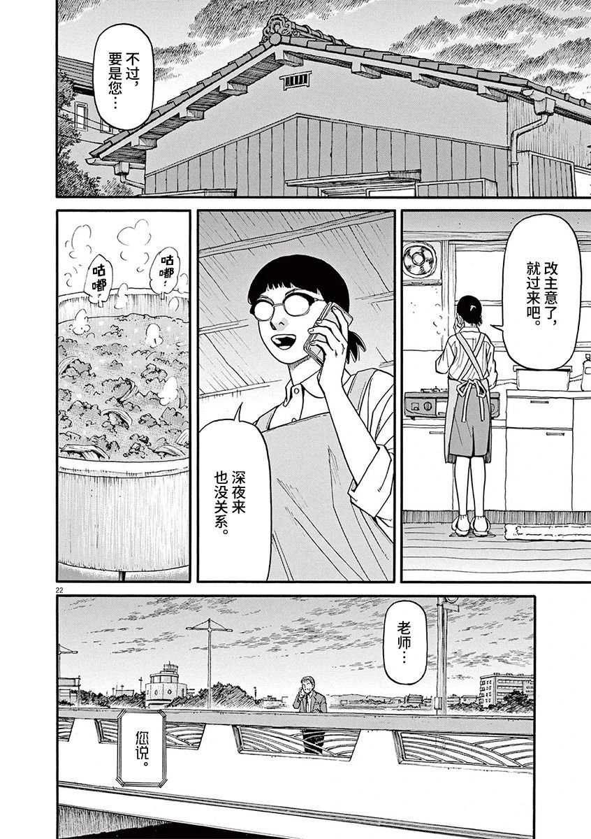 第60话