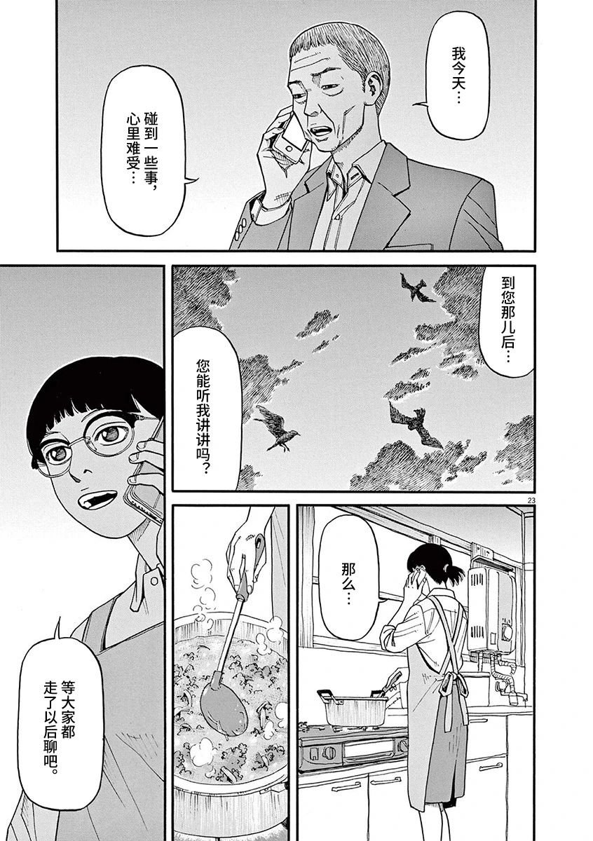 第60话