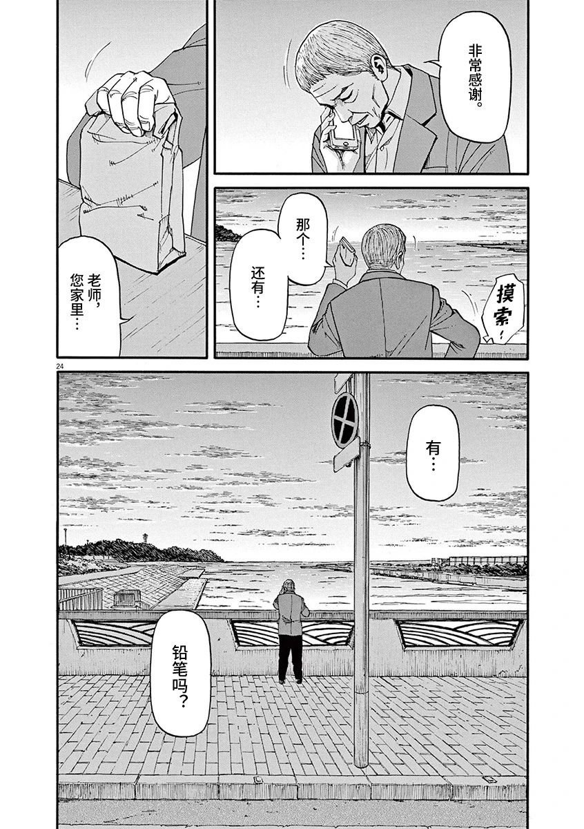 第60话