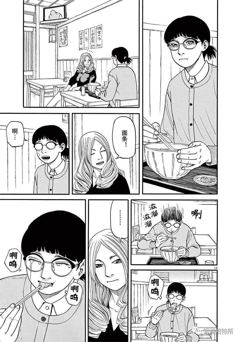 第61话