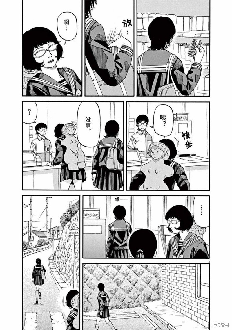 第62话