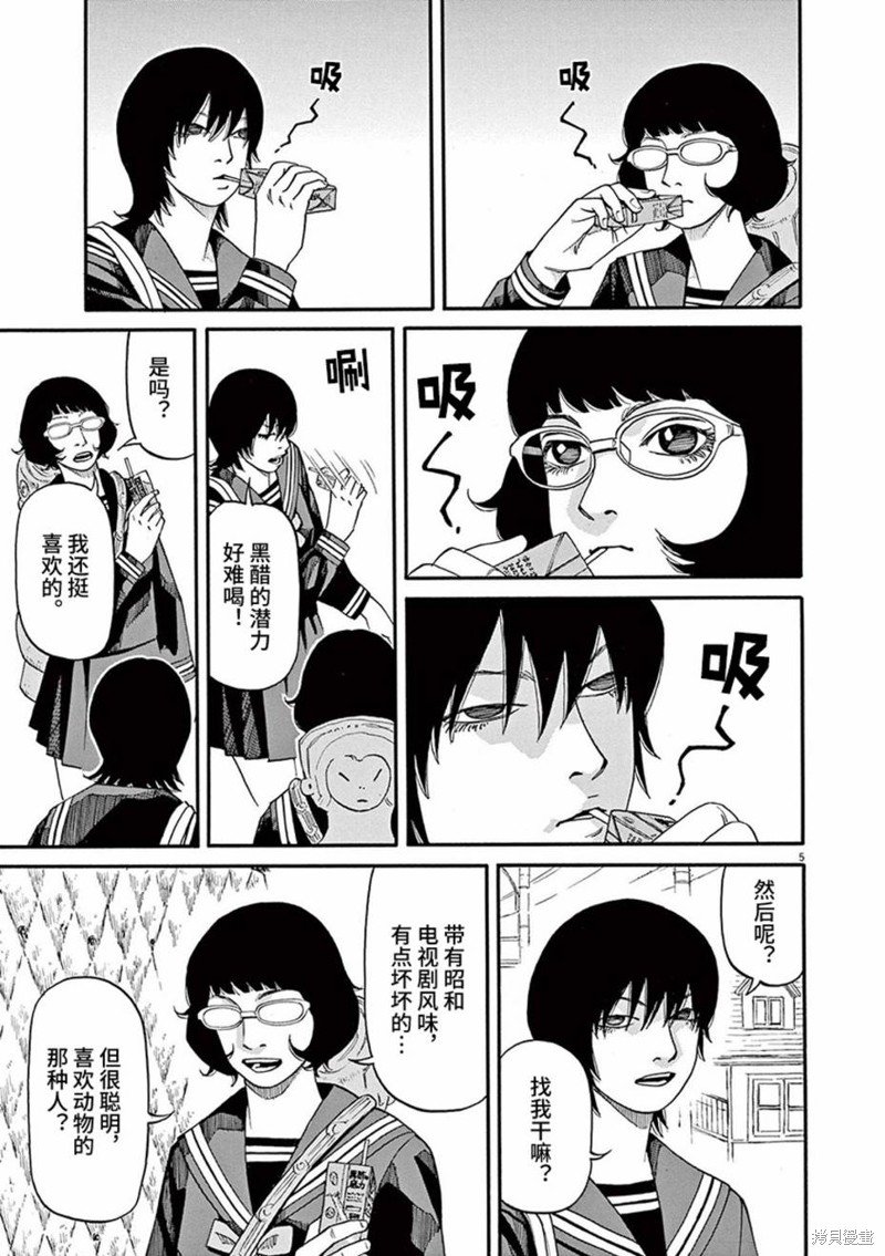 第62话