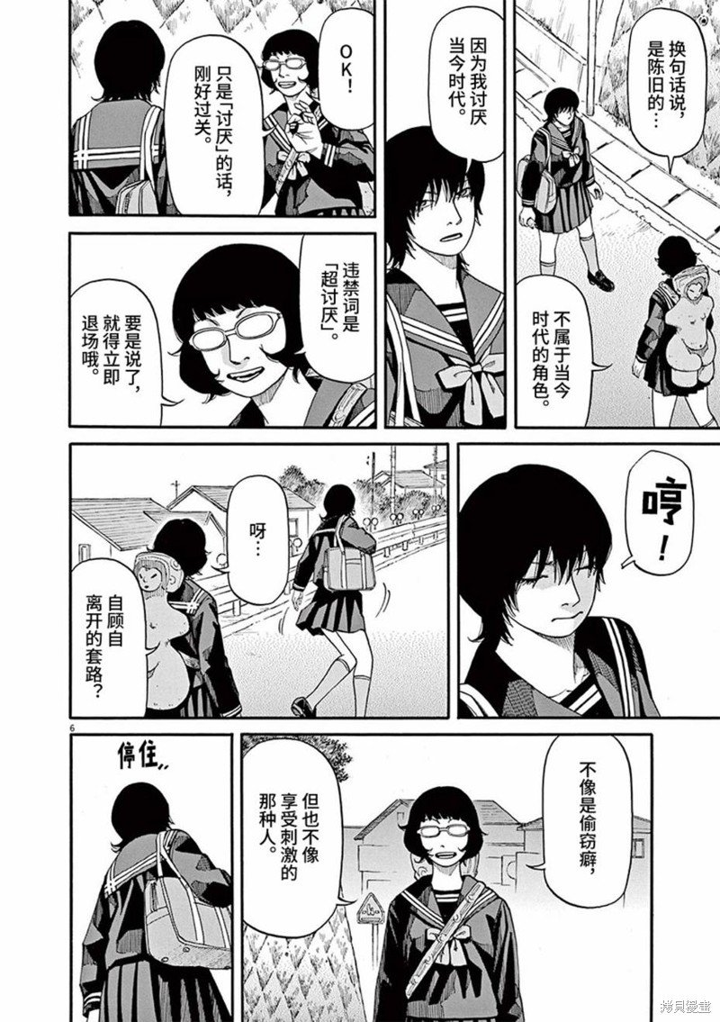 第62话