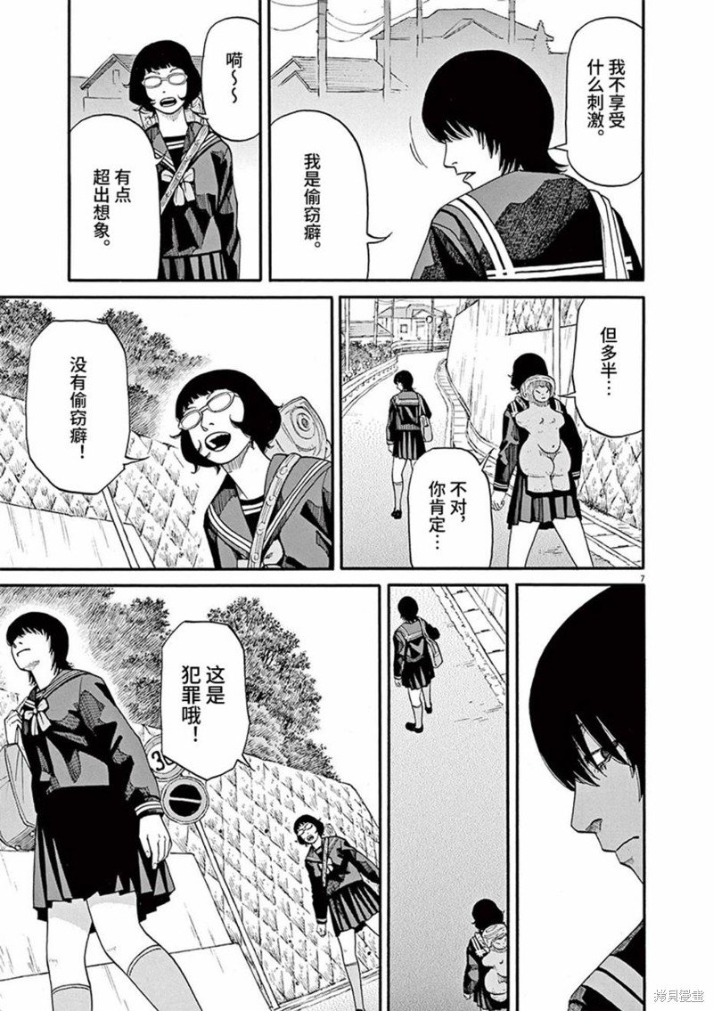 第62话