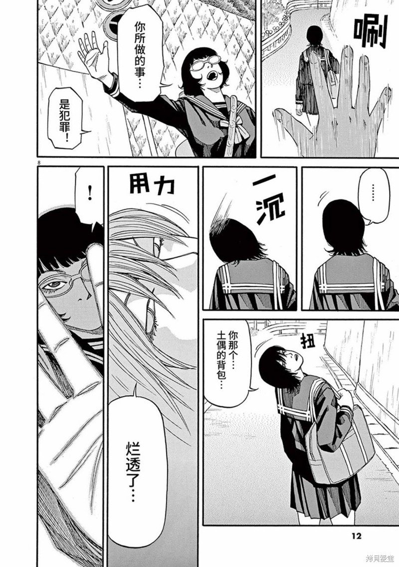第62话