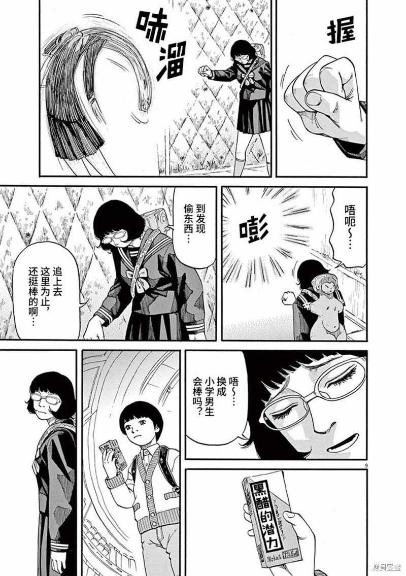 第62话