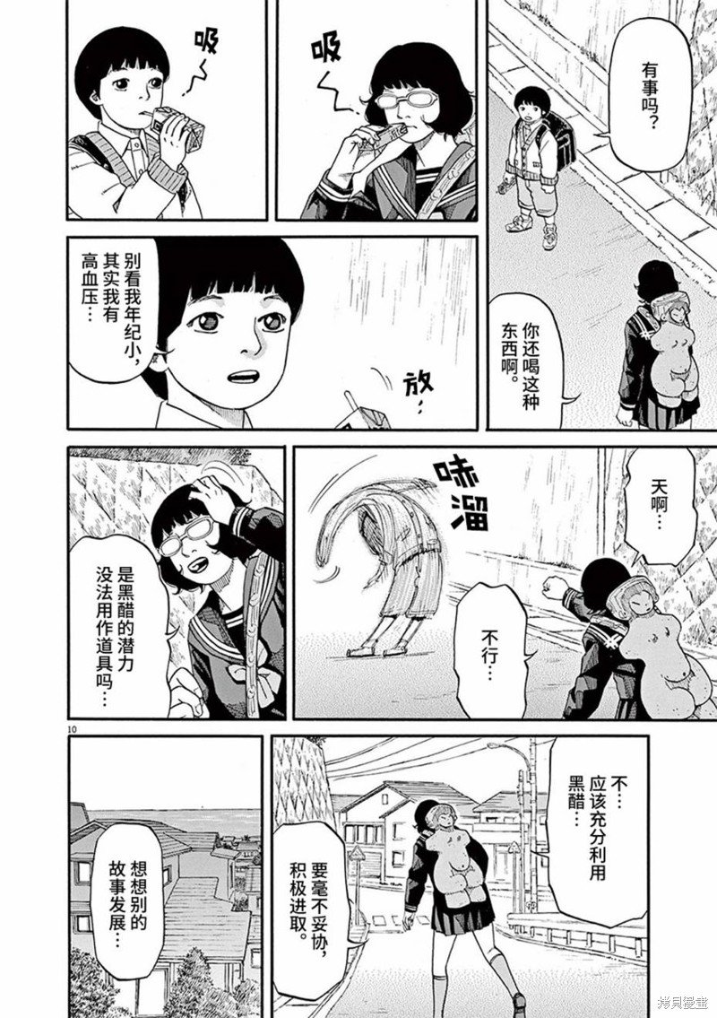 第62话