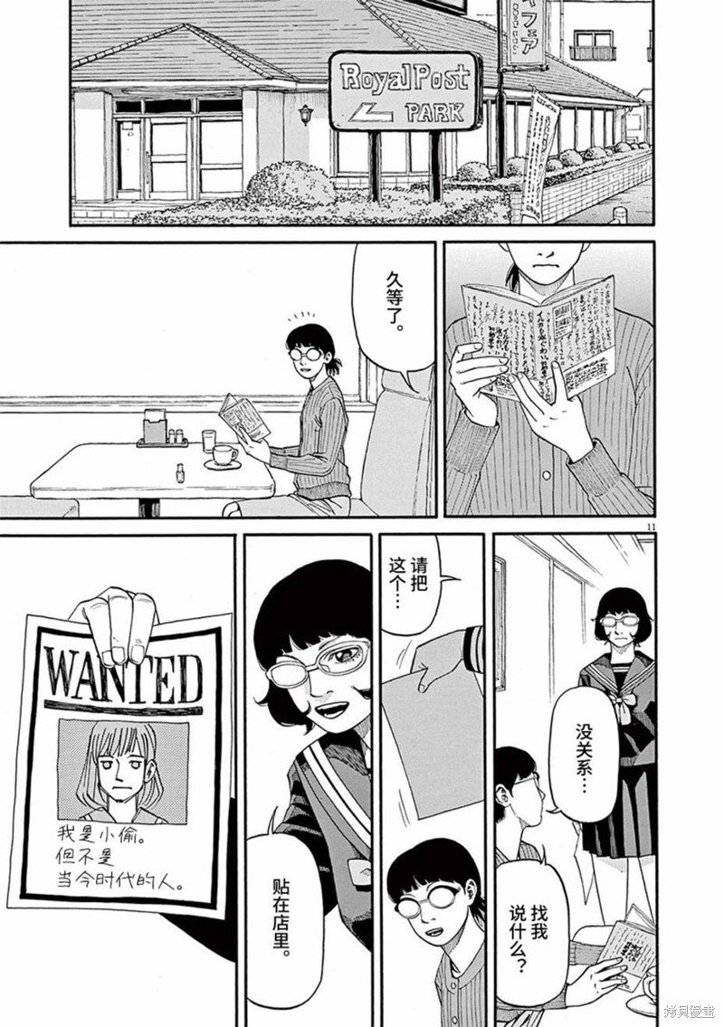 第62话