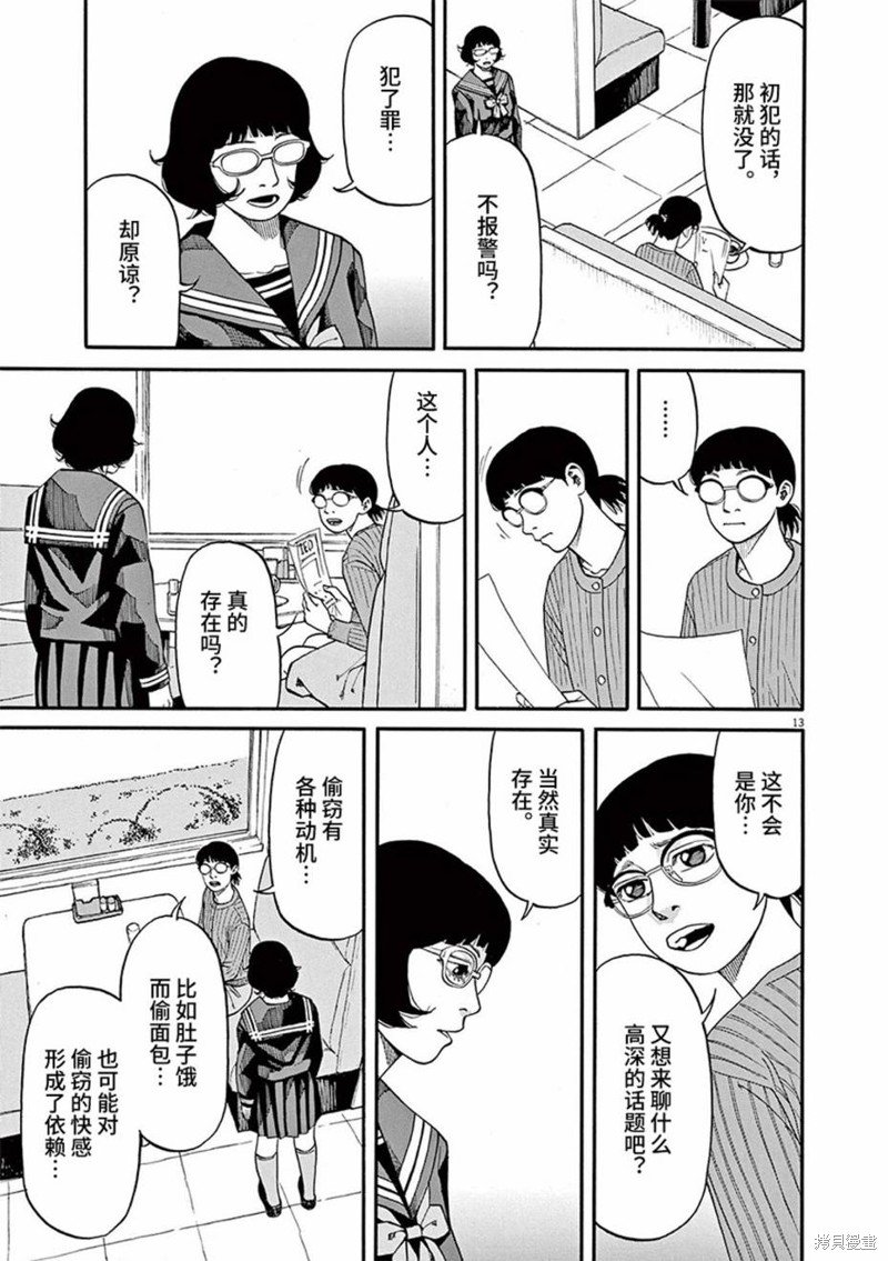 第62话