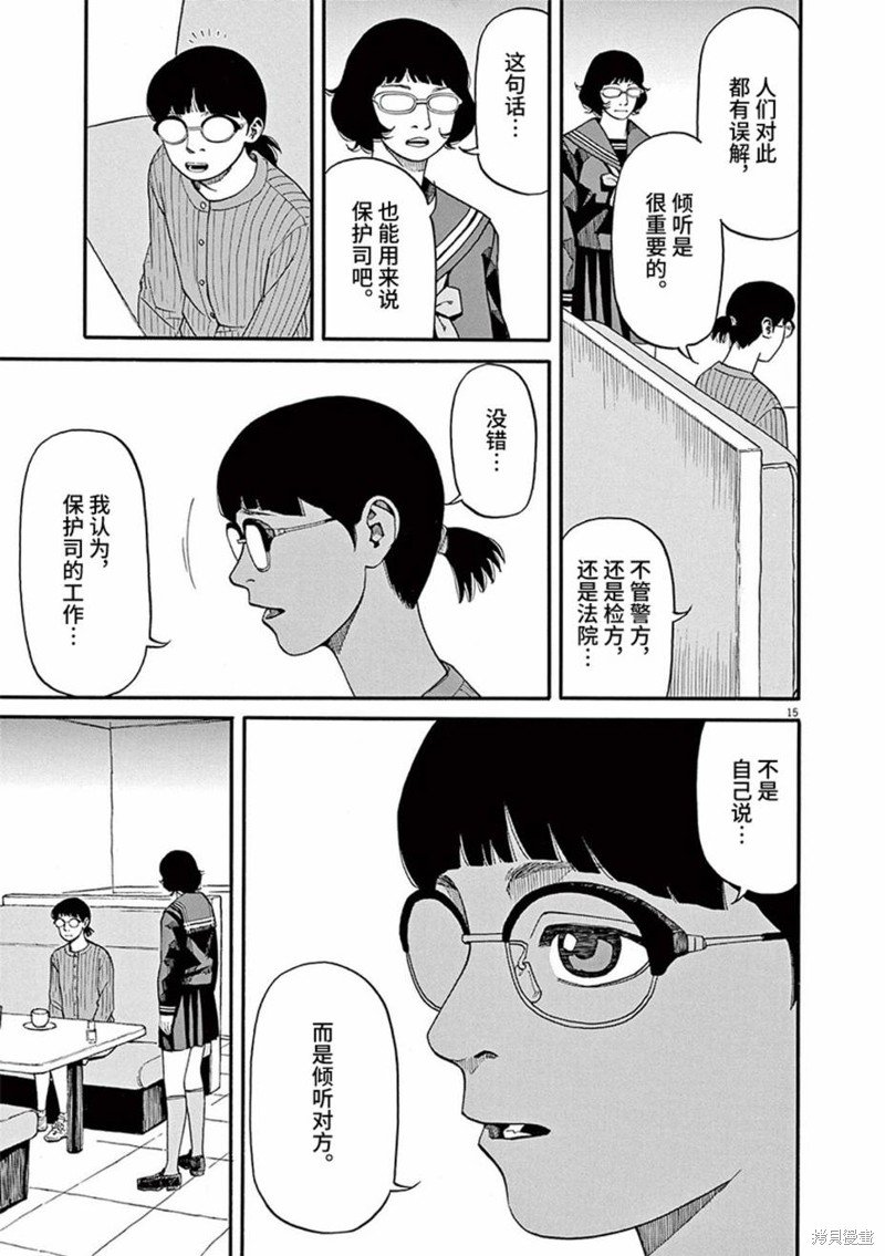 第62话