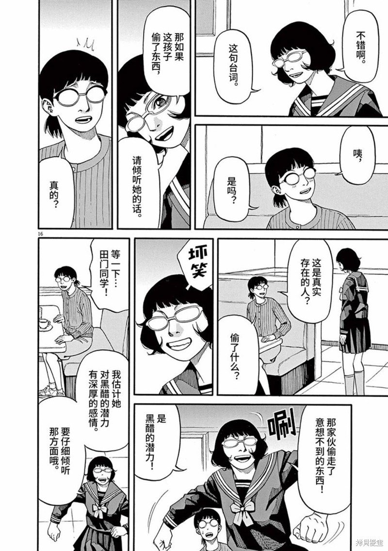 第62话