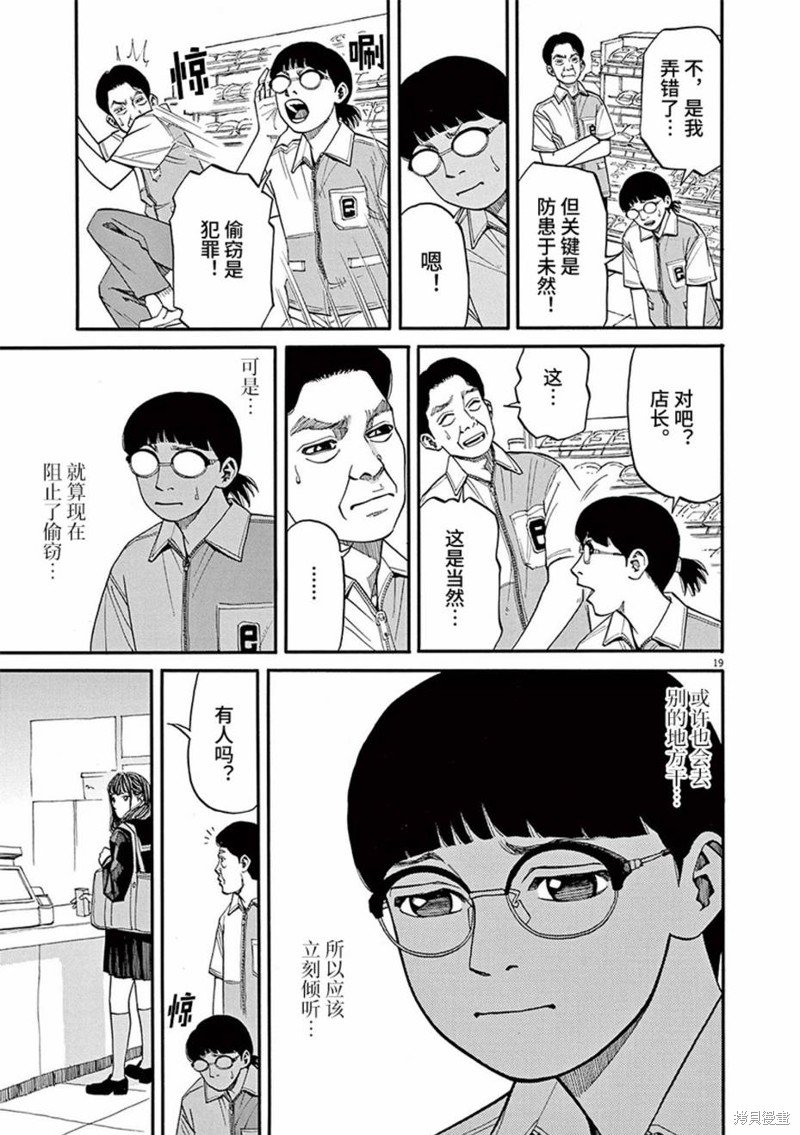 第62话