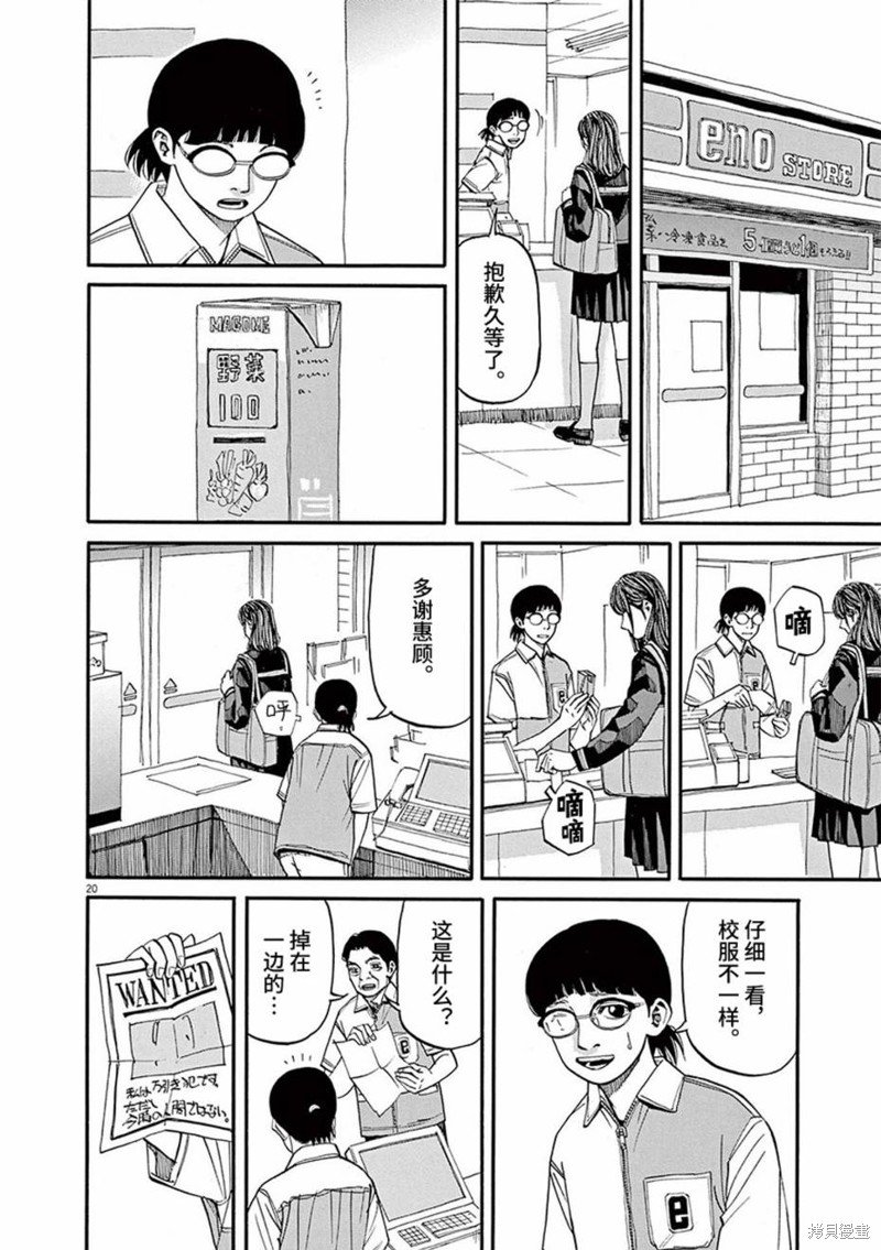 第62话