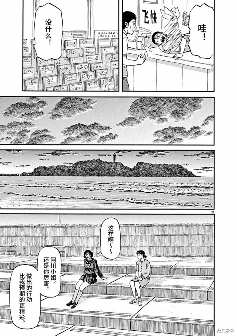 第62话