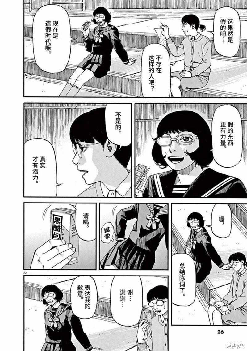 第62话