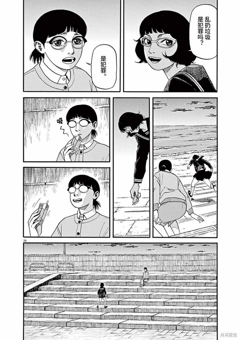 第62话