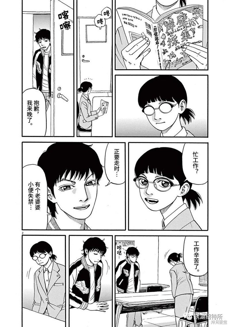 第63话