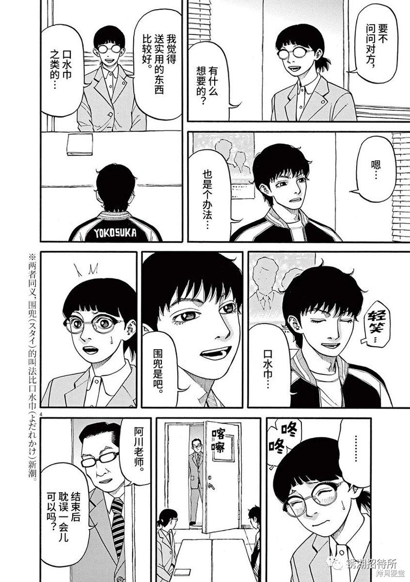 第63话