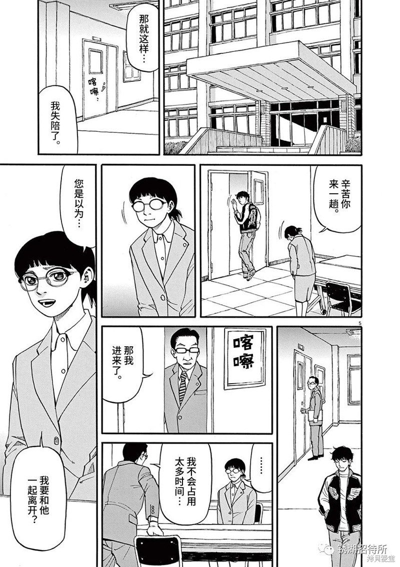 第63话