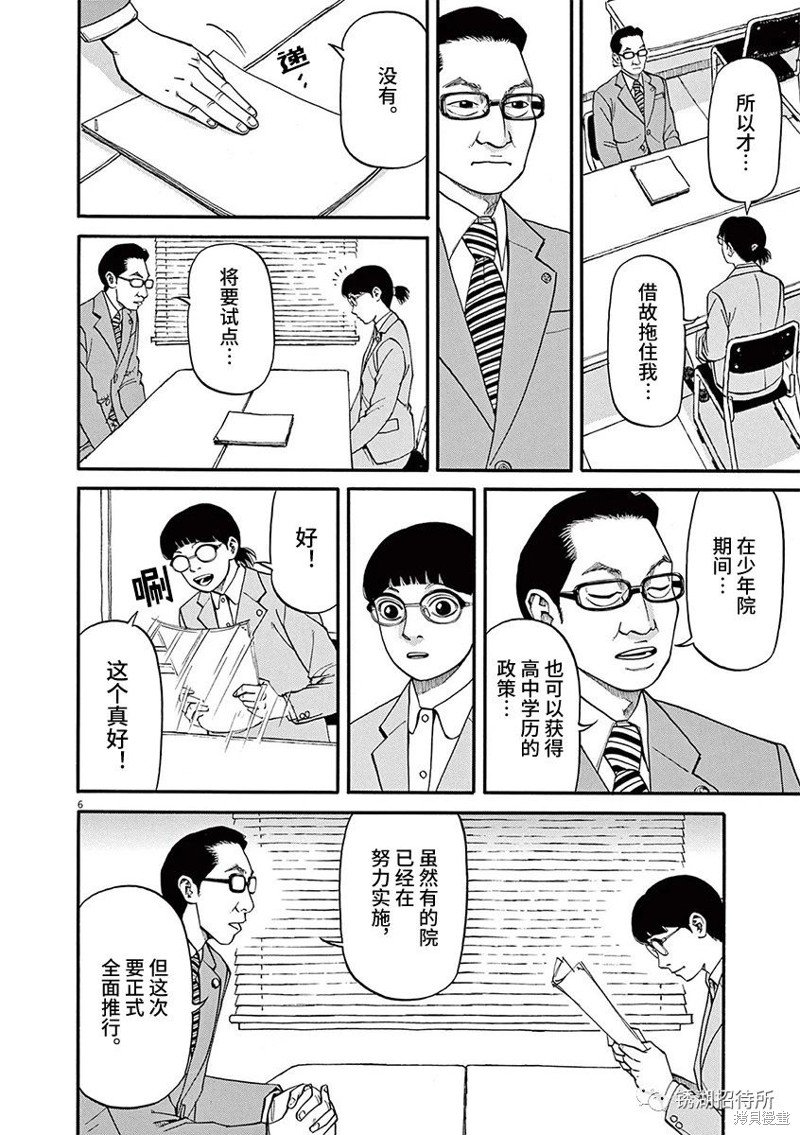 第63话