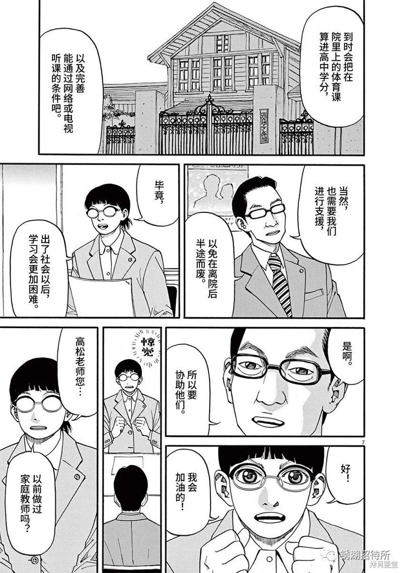 第63话