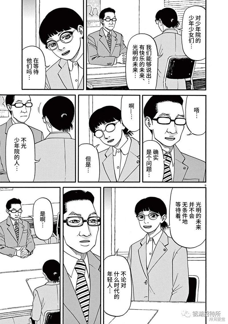 第63话