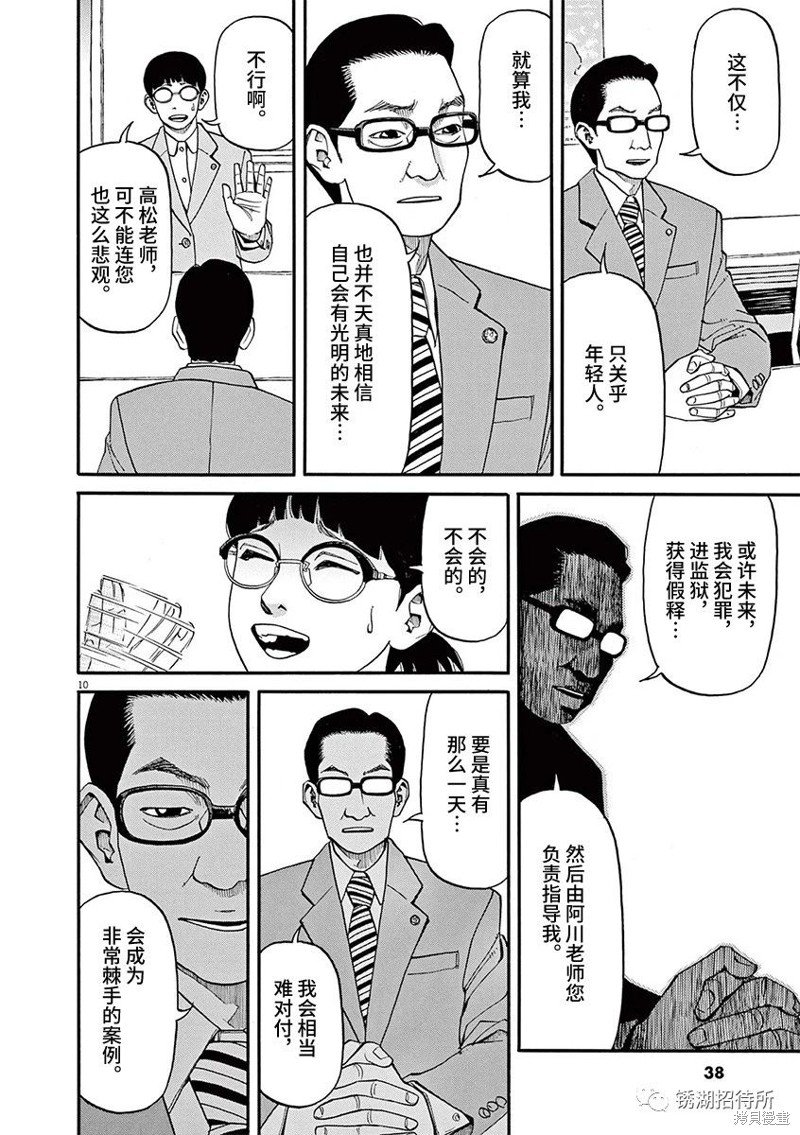 第63话