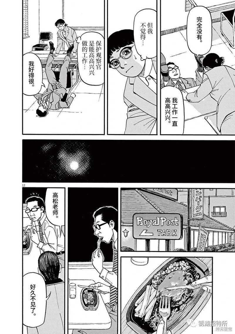 第63话