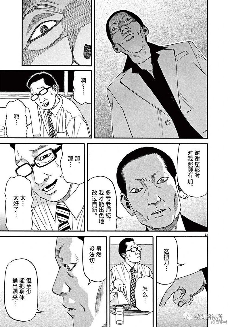 第63话