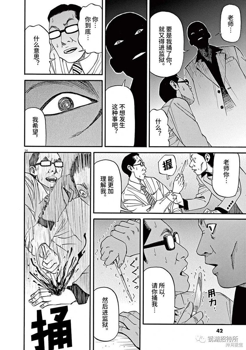 第63话