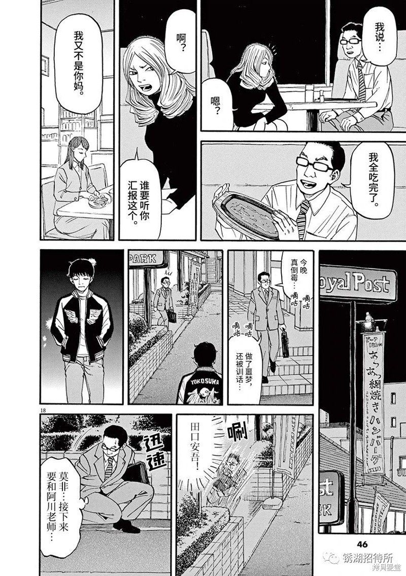 第63话