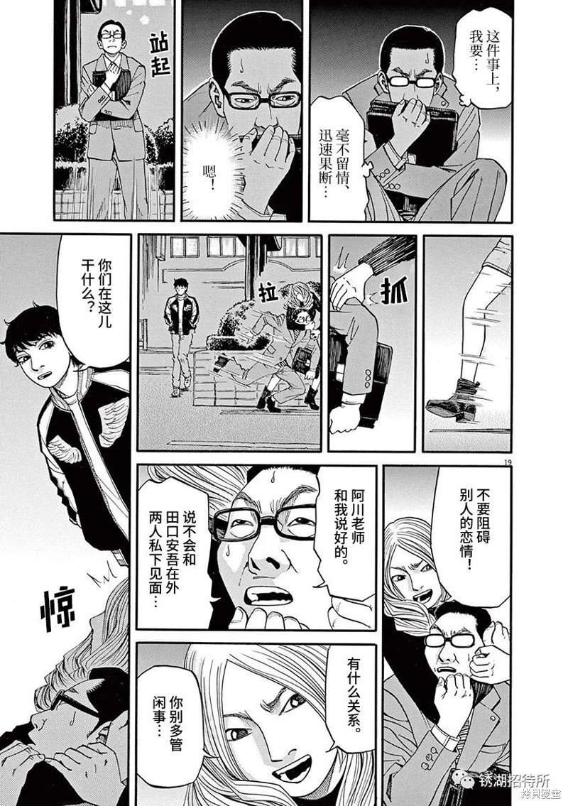 第63话