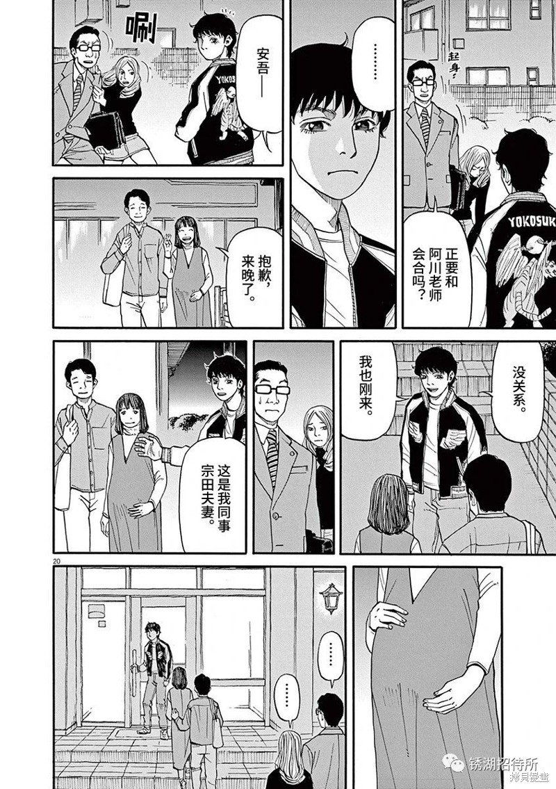 第63话
